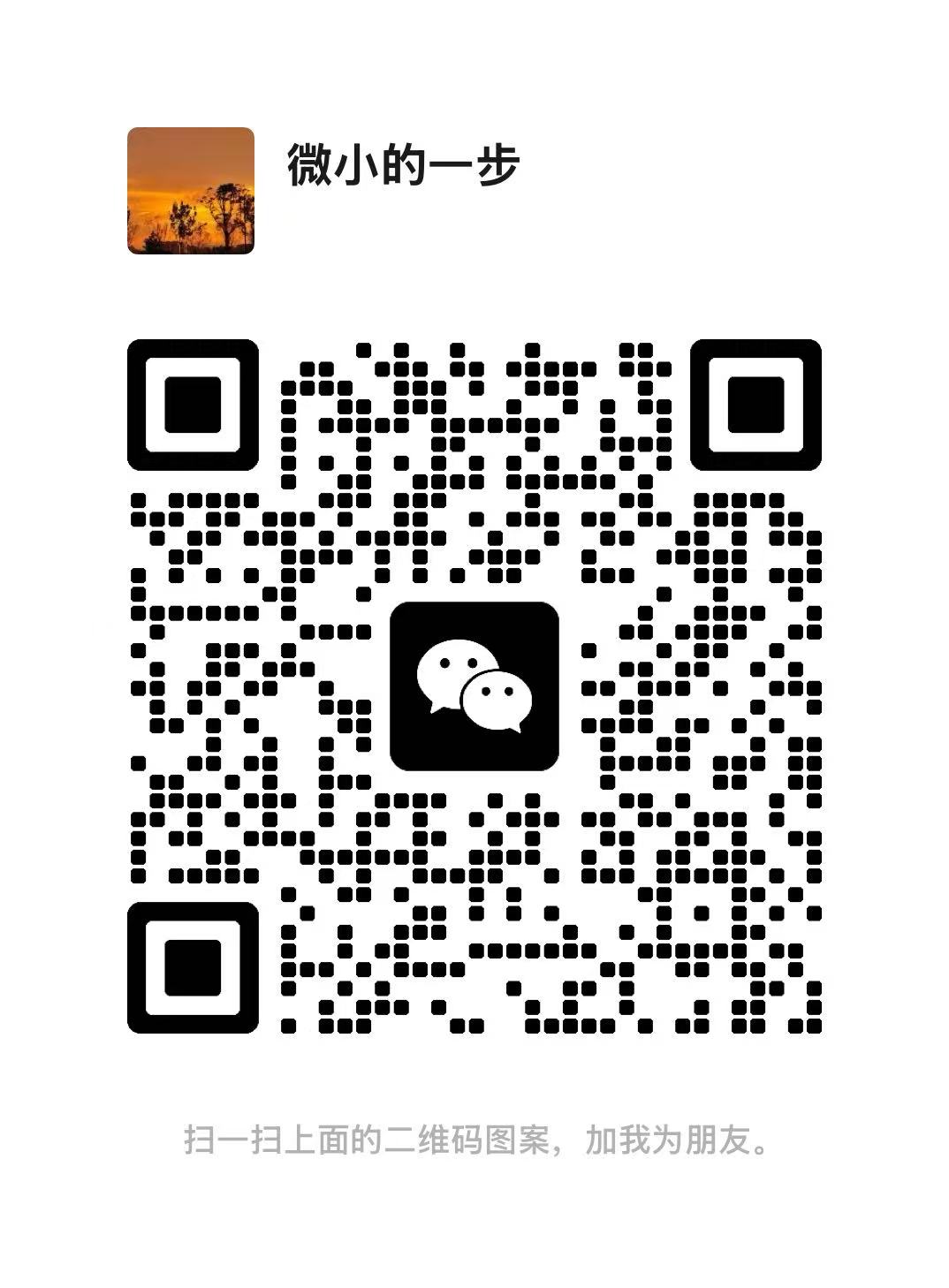 WeChat QR Code